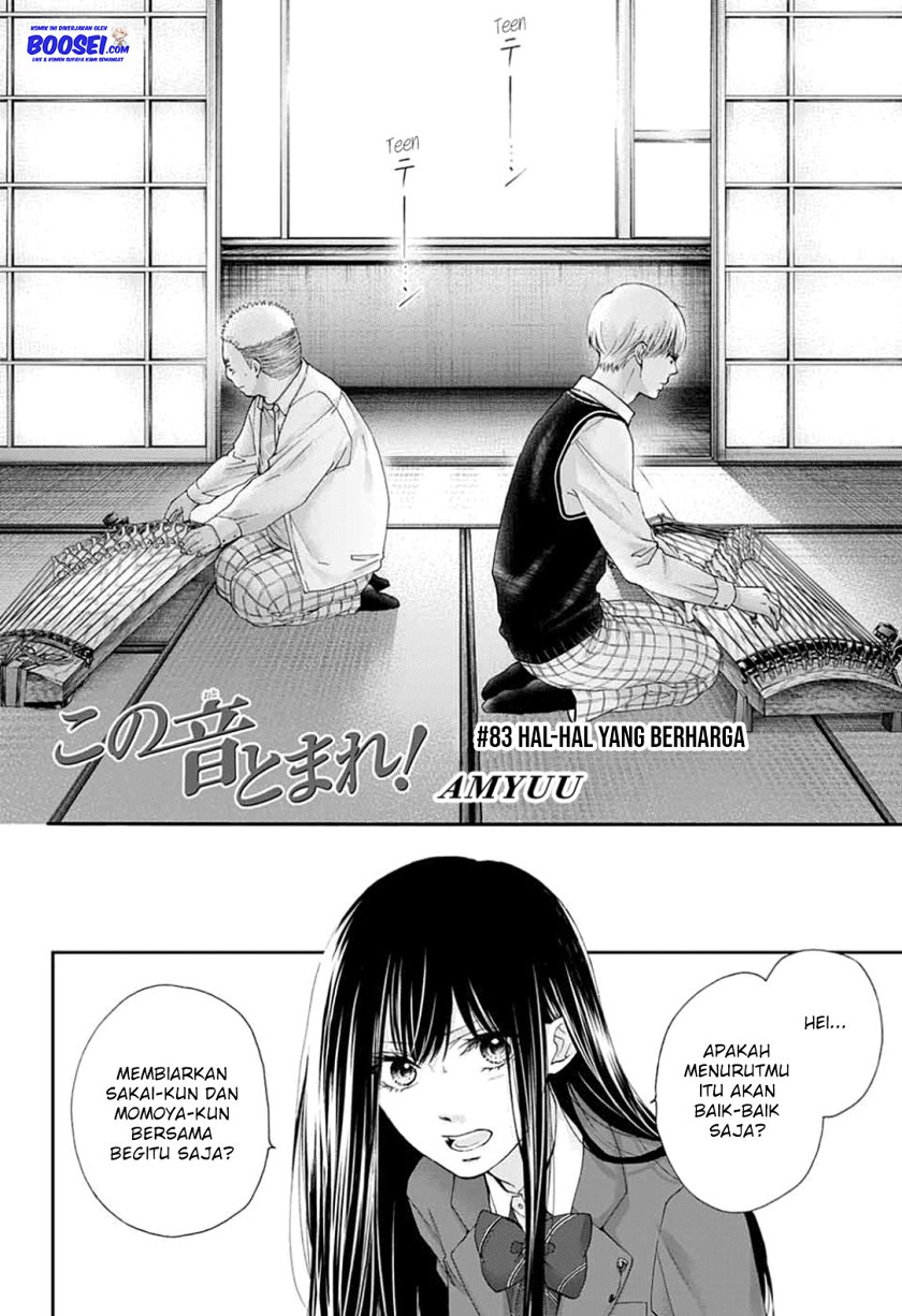 Kono Oto Tomare!